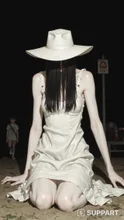 第一夜 八尺様