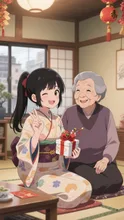 お年玉(？)