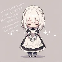 SUPPART の AI イラスト