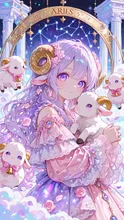 羊角の星詠み