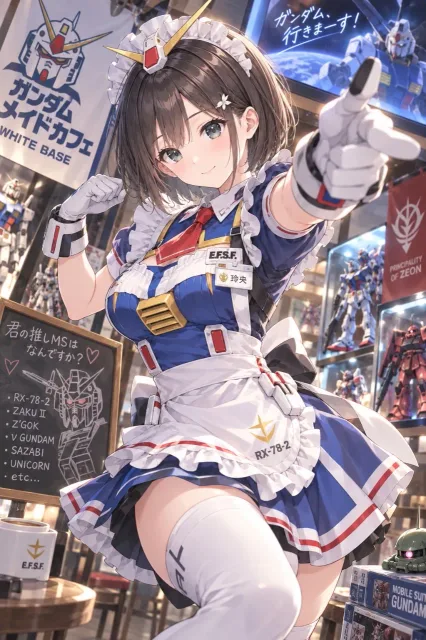 玲央も、ガンダム好きです。