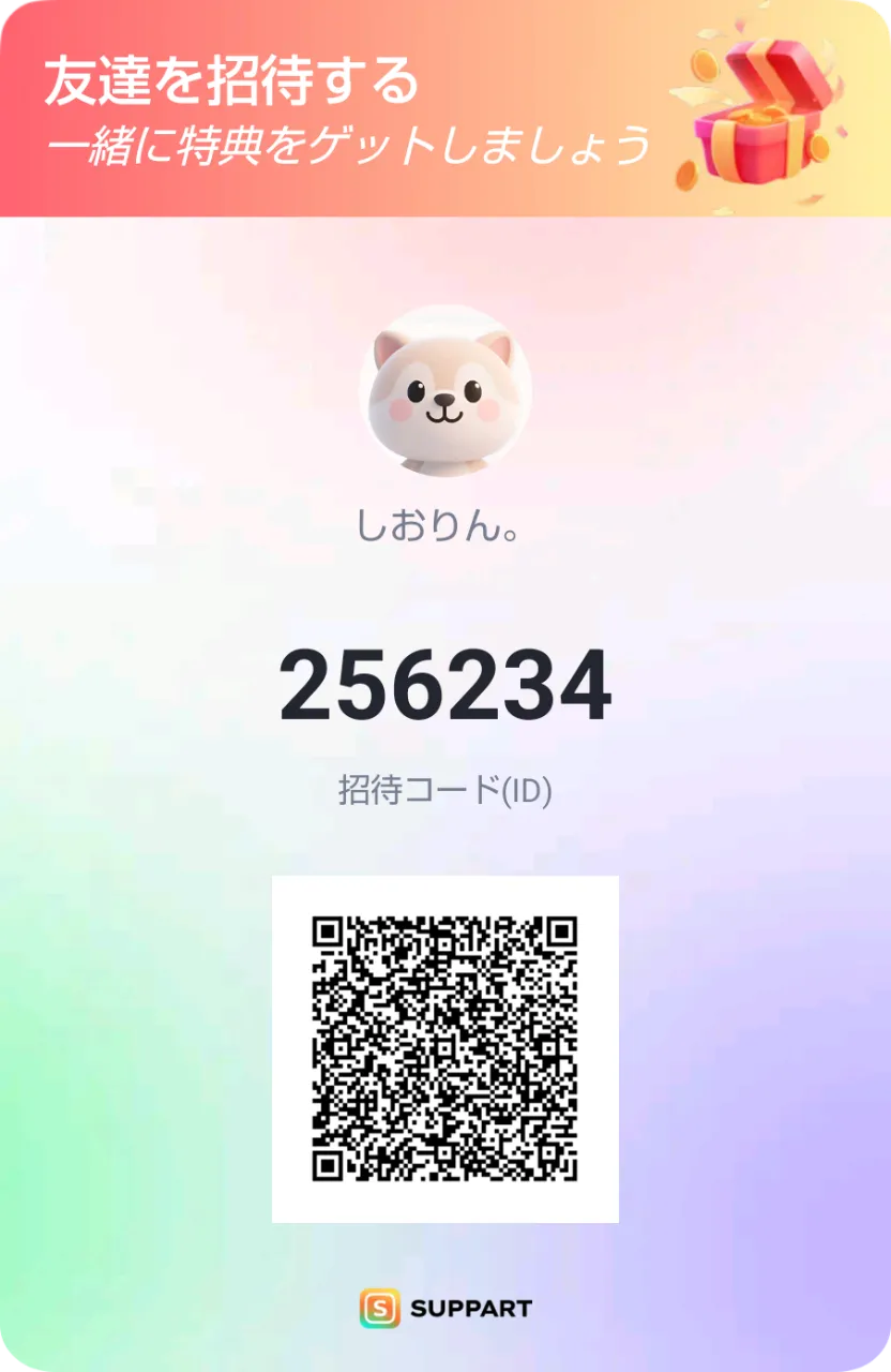 SUPPART の AI イラスト