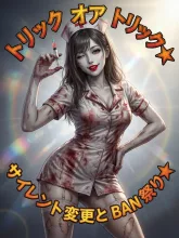 SUPPART の AI イラスト