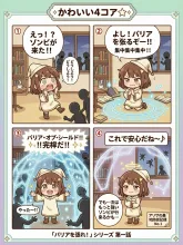 SUPPART の AI イラスト