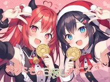姉妹