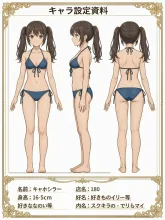 ビキニJK図鑑2