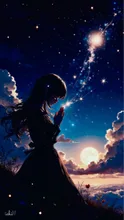 星に願いを