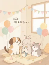 ㊗️おめでとう( ˶˙ᵕ˙˶ ﾉﾉ゛