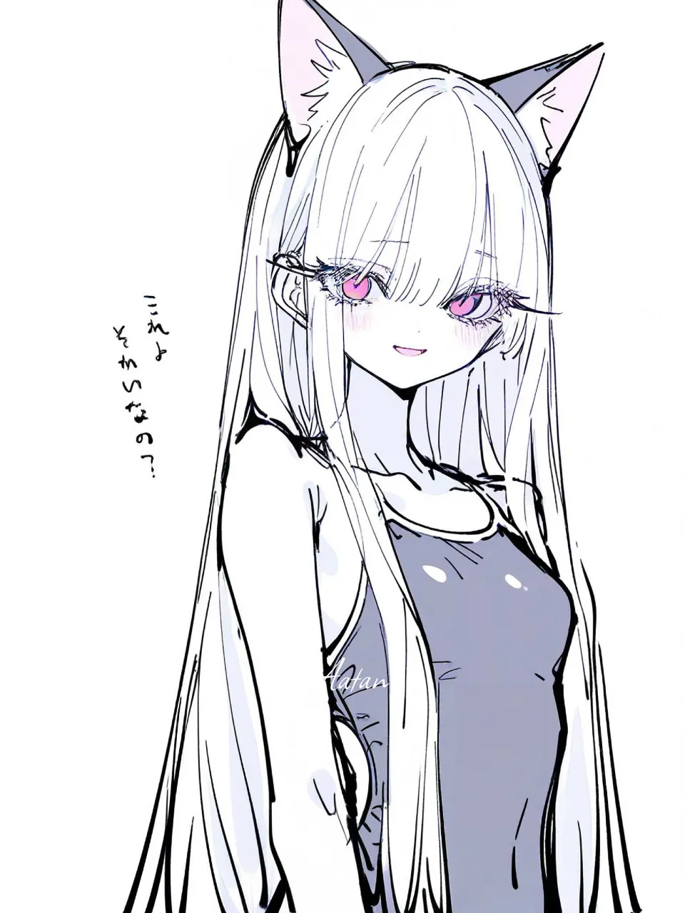 なにー