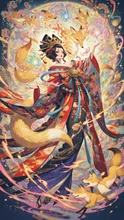 妖狐様
