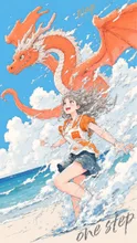 行こうっ！