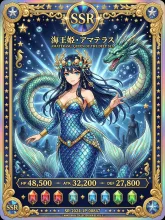 推しトレカ総選挙·あなたの推しを、伝説のSSRカードに！ の投稿作品