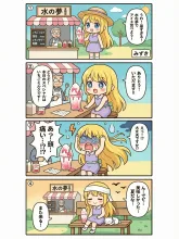 受賞作品:4コマ総選挙