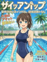 SUPPART の AI イラスト
