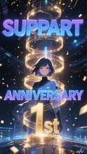 1周年おめでとうございます🥳