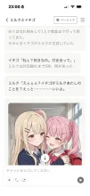 めぐ — めぐさんのAIイラスト