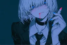 美縫