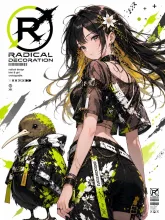 ラディカル・デコレーション — no nameさんのAIイラスト