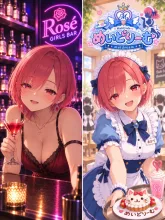 明梨は、働き者です。