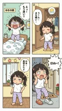推し4コマ総選挙·オチまで描く の投稿作品