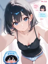 ないしょ — ないしょさんのAIイラスト