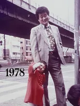 大きなお父さん
