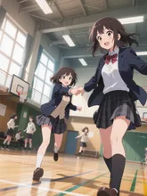 おにごっこ
