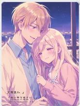 デート