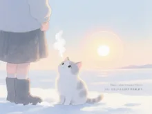 初日の出とネコちゃん — 初日の出イラストのAIイラスト｜SUPPART
