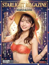 カバーガール総選挙·キミの推しを、夏の表紙モデルに！ の受賞作品