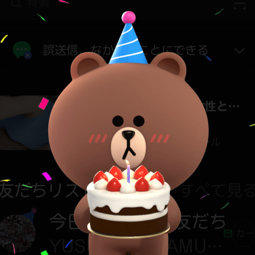 たまちゃん