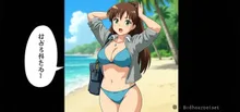 水色ビキニの子 — ネガダークネスさんのAIイラスト