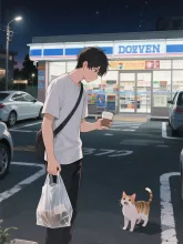 ウチ、来るかい?