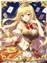 トランプ･プリンセス