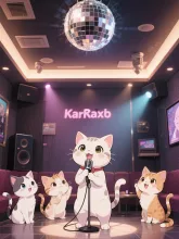 カラオケにゃん🐱🐱🐱🐱