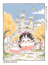 Suppart愛用中 — Sue SuさんのAIイラスト