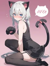 ね、猫だにゃん…！