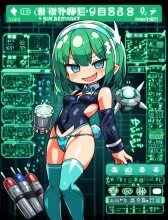 ひっひっひっ