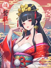 男雛はどこにおられるのじゃ