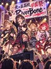 パンクバンド「RiverBone」