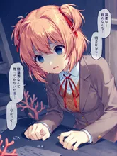 サヨリ — みゆうさんのAIイラスト