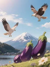 一富士二鷹三茄子
