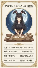 SUPPART の AI イラスト