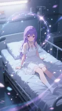 幻想的光・回復する患者
