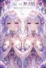 SUPPART の AI イラスト
