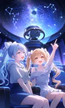 星座の日