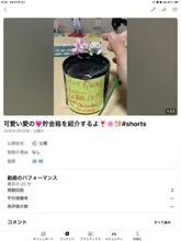 絶望の数字🌸🐹 — 仙崎だいすけさんのAIイラスト