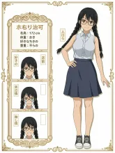 「穂蔵　灯子(ほのぐら　とうこ)」の宣伝資料