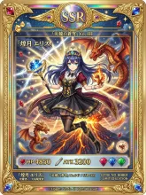 推しトレカ総選挙·あなたの推しを、伝説のSSRカードに！ の投稿作品