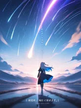 一枚の空 — 隼人さんのAIイラスト